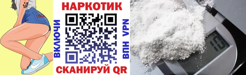 Купить ГАШ  Альфа ПВП  КОКАИН  Меф мяу мяу  Бошки Шишки  Калач-на-Дону