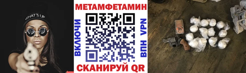 АМФЕТАМИН Premium Купить Калач-на-Дону