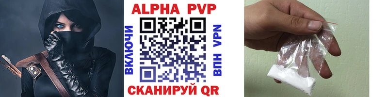 A PVP VHQ  Купить закладки  Калач-на-Дону 