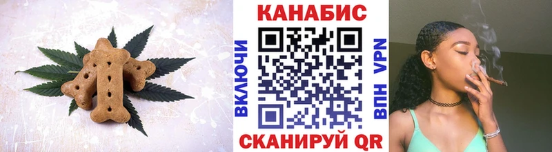 Купить закладки  Калач-на-Дону  Cannafood марихуана 
