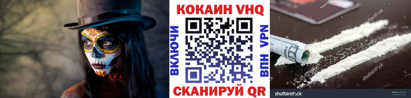 Кокаин 99%  Купить где  Калач-на-Дону 