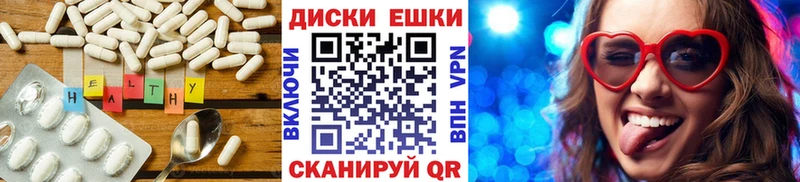 Купить где  Калач-на-Дону  ЭКСТАЗИ MDMA 