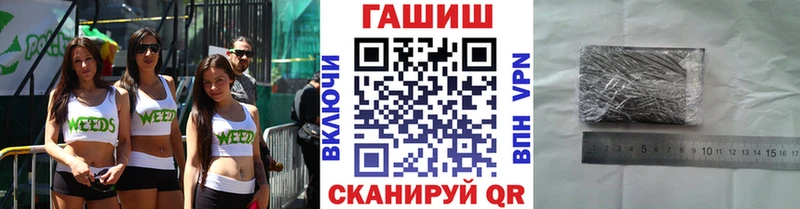ГАШИШ Premium Купить закладки Калач-на-Дону