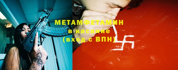 кристаллы Зерноград