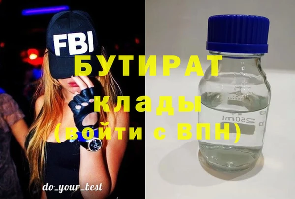 каннабис Зеленокумск