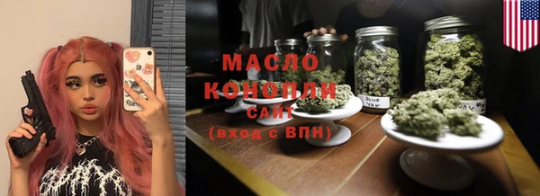 кристаллы Зерноград