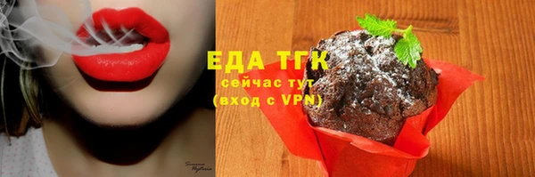 кристаллы Зерноград