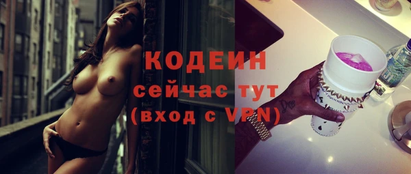 каннабис Зеленокумск