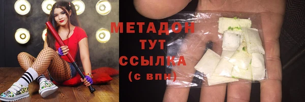 кристаллы Зерноград