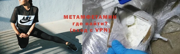 кристаллы Зерноград