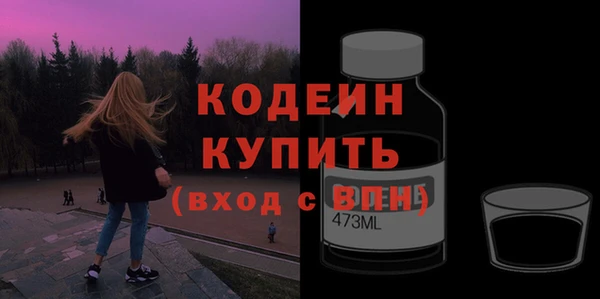 прущие грибы Зеленодольск