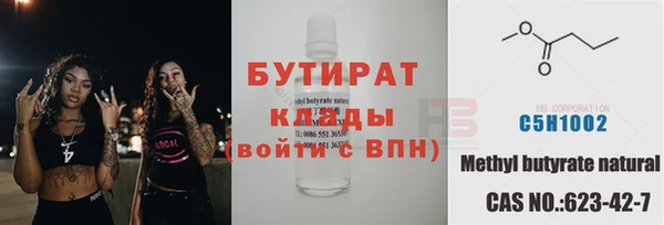 каннабис Зеленокумск