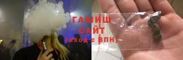 кристаллы Зерноград