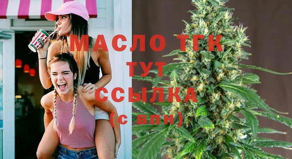 прущие грибы Зеленодольск
