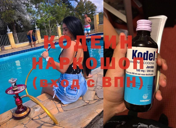 кристаллы Зерноград