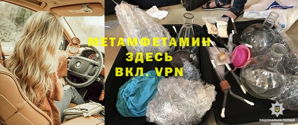 каннабис Зеленокумск