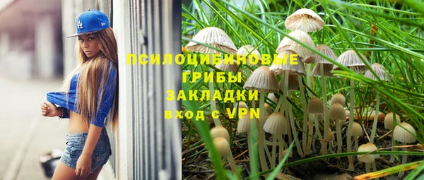 каннабис Зеленокумск
