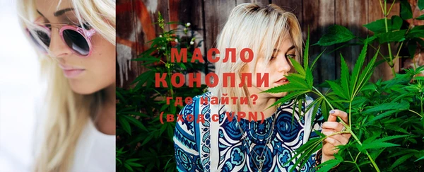 кристаллы Зерноград