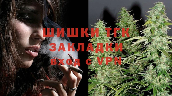 каннабис Зеленокумск
