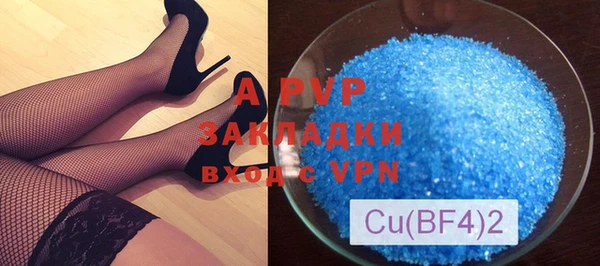 кристаллы Зерноград