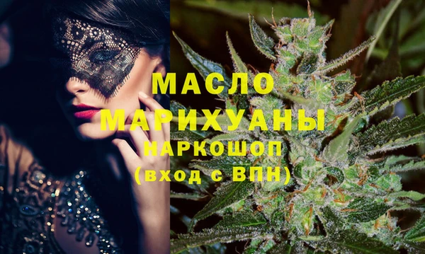 каннабис Зеленокумск