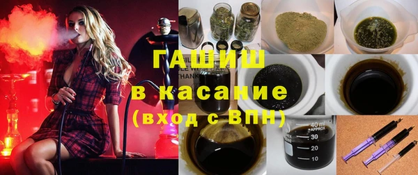кристаллы Зерноград