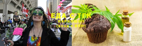 кристаллы Зерноград