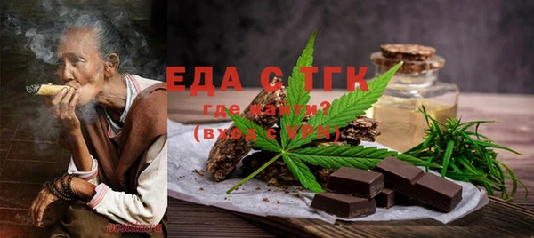 кристаллы Зерноград
