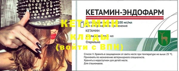 кристаллы Зерноград
