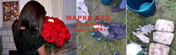 кристаллы Зерноград