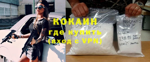 кристаллы Зерноград