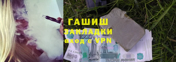 прущие грибы Зеленодольск