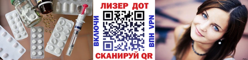 Лсд 25 экстази кислота  Купить закладки  Калач-на-Дону 