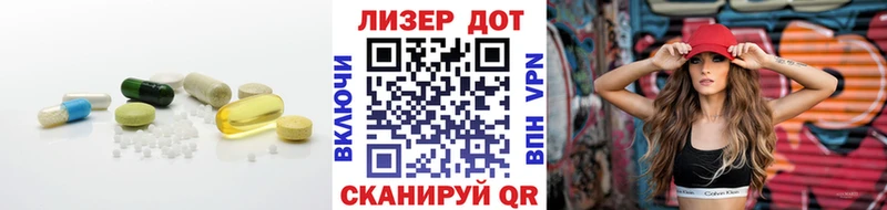 LSD-25 экстази ecstasy Калач-на-Дону