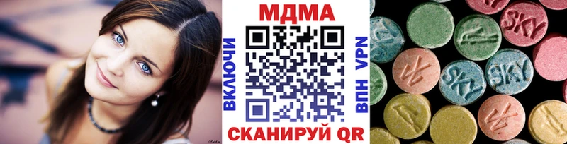 Купить  Калач-на-Дону  MDMA молли 